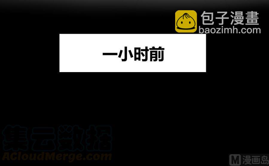 第114话 帮手-第115话