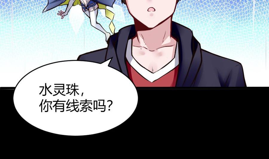 第114话 帮手-第115话