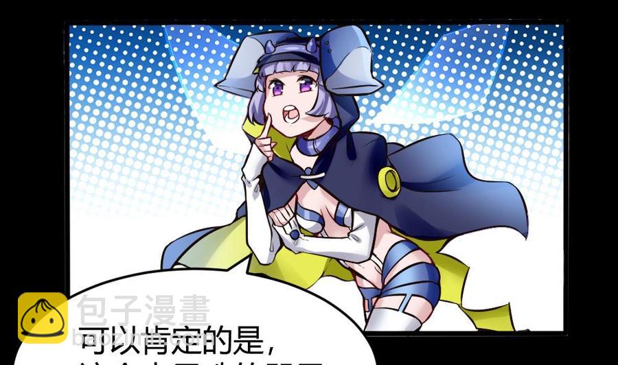 第114话 帮手-第115话