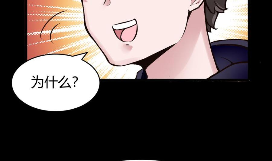 第114话 帮手-第115话