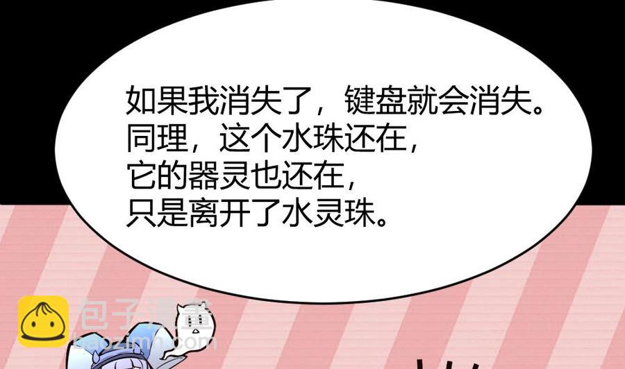 第114话 帮手-第115话