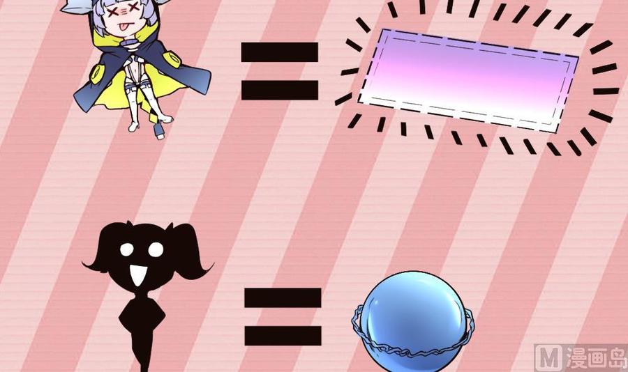 第114话 帮手-第115话