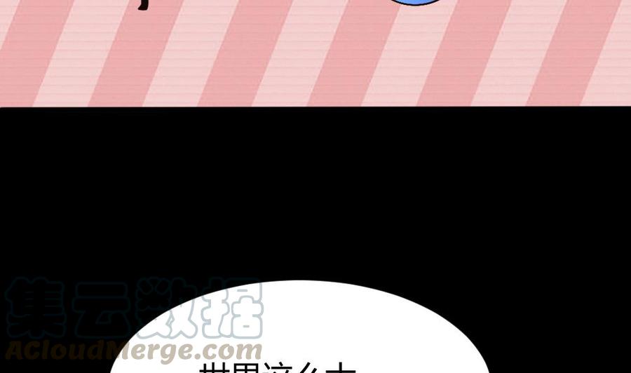 第114话 帮手-第115话