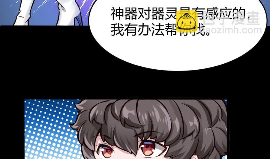 第114话 帮手-第115话