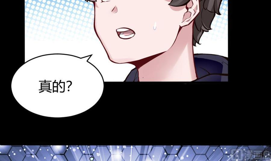 第114话 帮手-第115话