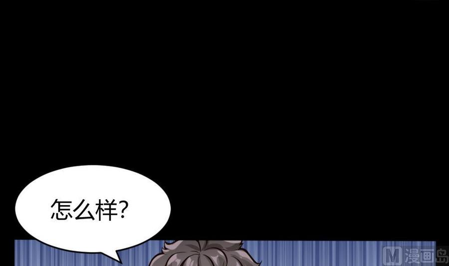 第114话 帮手-第115话