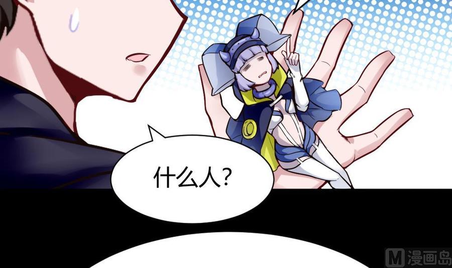 第114话 帮手-第115话