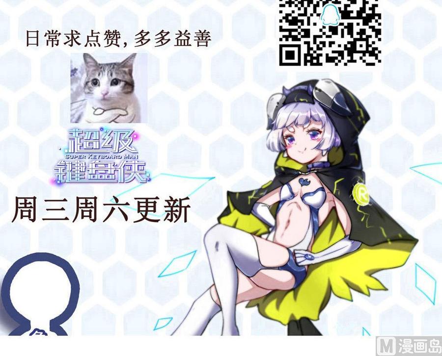 第114话 帮手-第115话