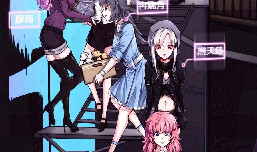 第114话 帮手-第115话