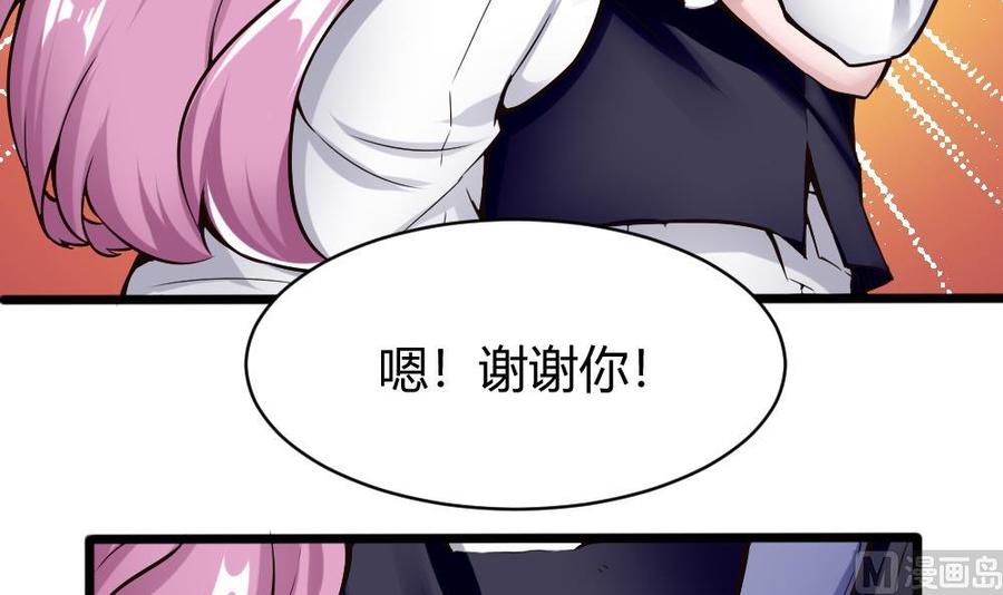 第116话 出发-第117话