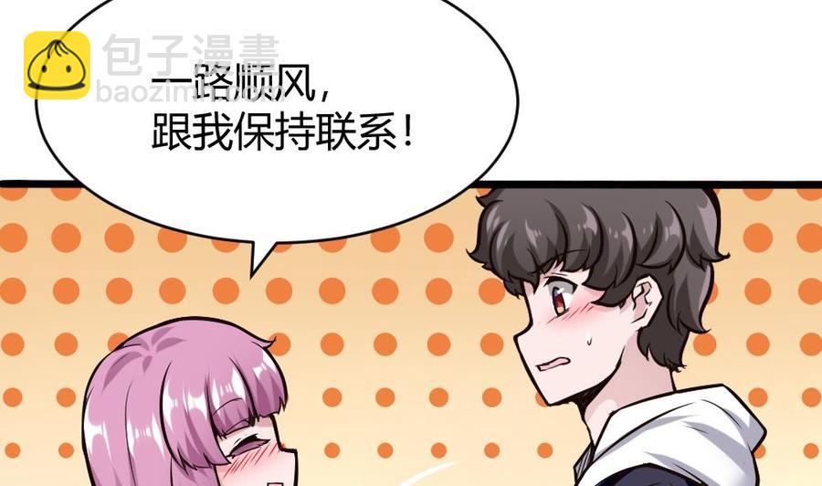 第116话 出发-第117话