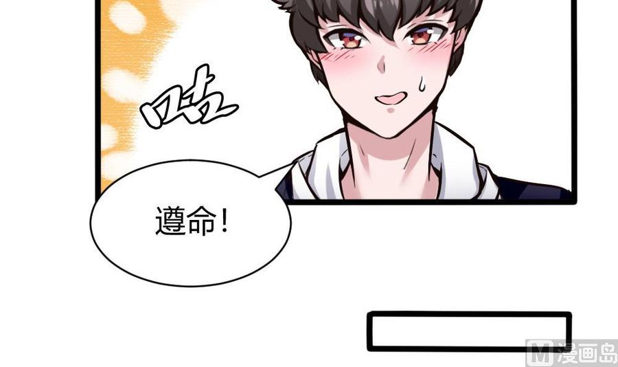 第116话 出发-第117话