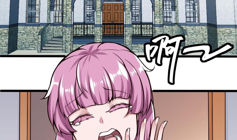 第116话 出发-第117话