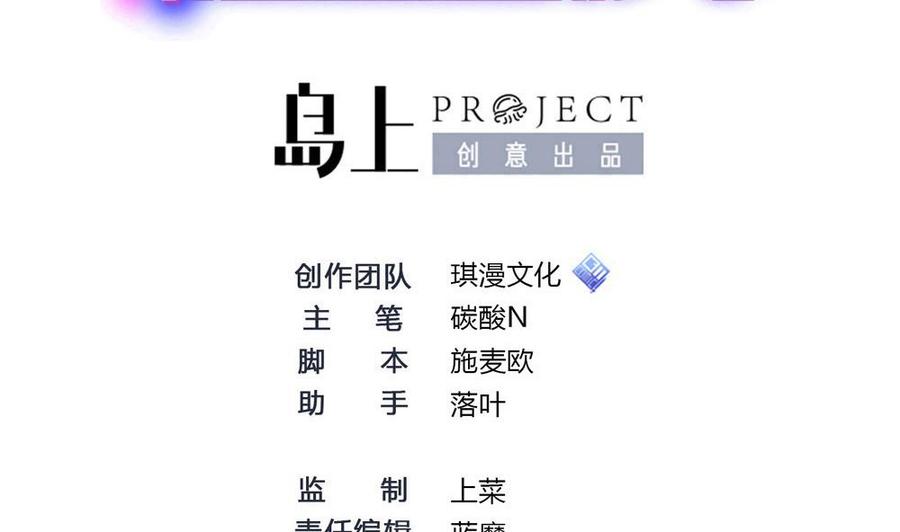 第118话 火车-第119话