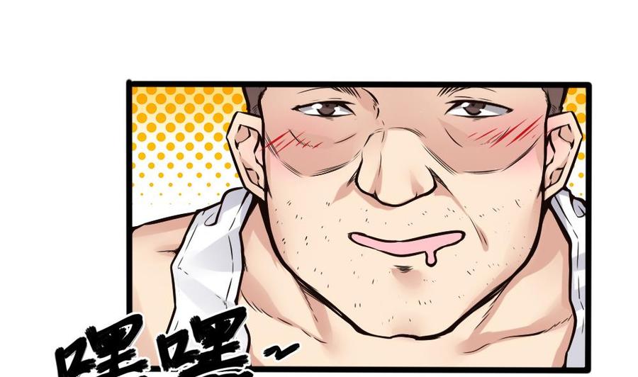 第118话 火车-第119话