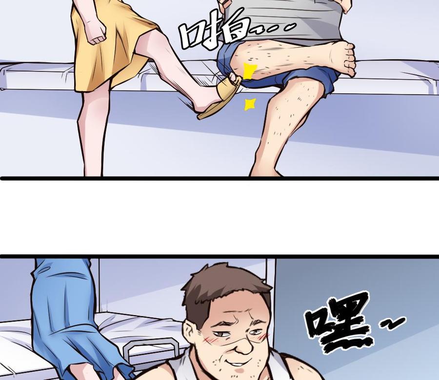 第118话 火车-第119话