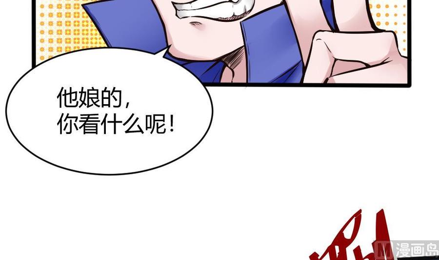 第118话 火车-第119话