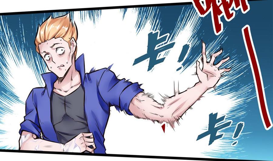 第118话 火车-第119话