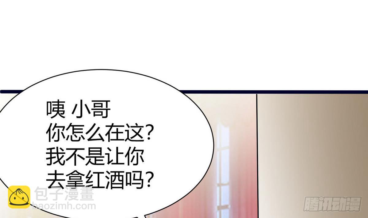 第12话 相遇(1/2)-第13话