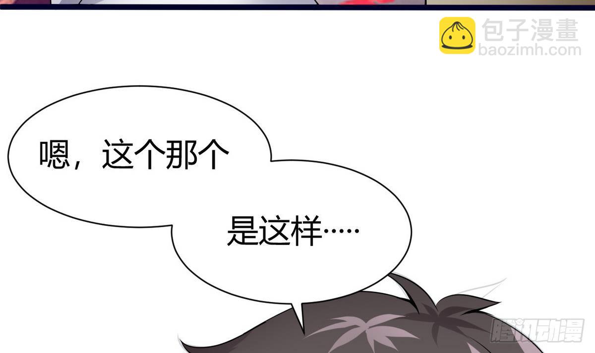 第12话 相遇(1/2)-第13话