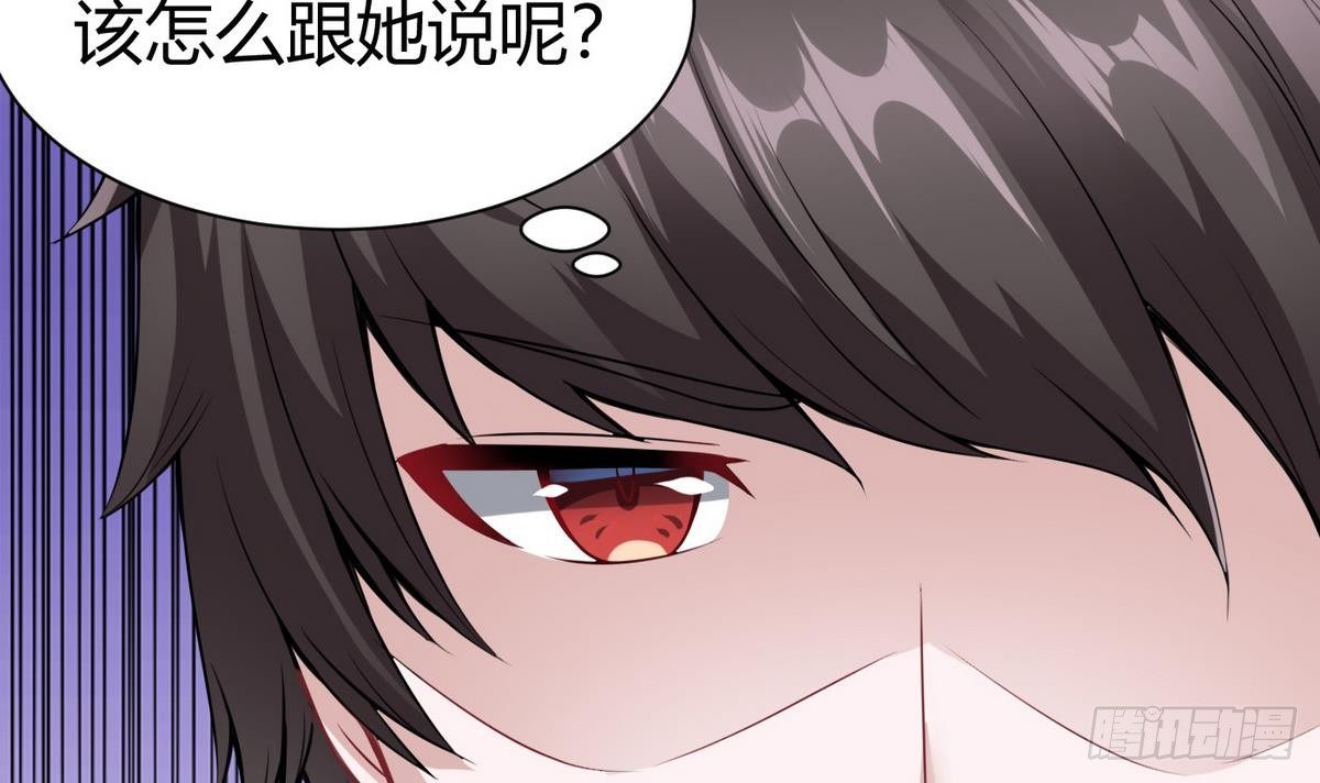 第12话 相遇(1/2)-第13话