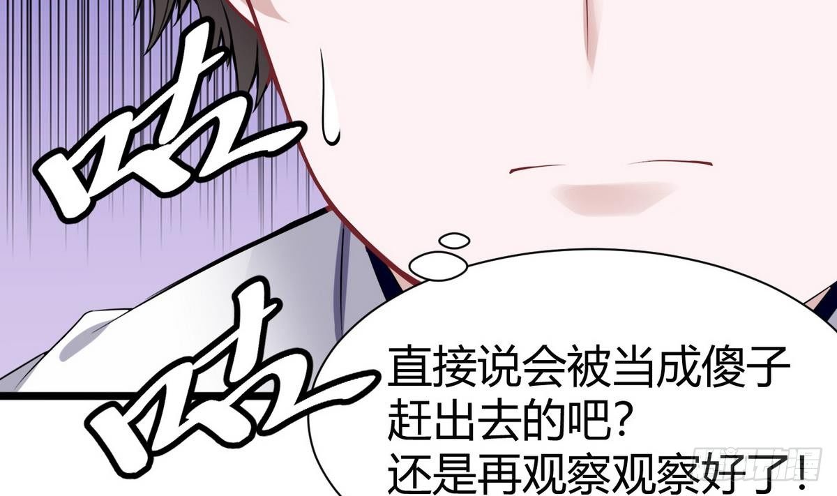 第12话 相遇(1/2)-第13话