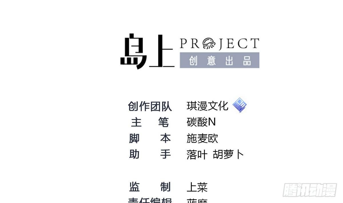 第12话 相遇(1/2)-第13话