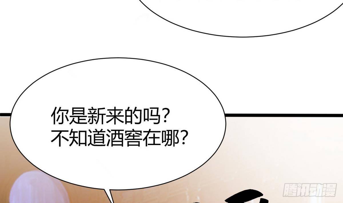 第12话 相遇(1/2)-第13话