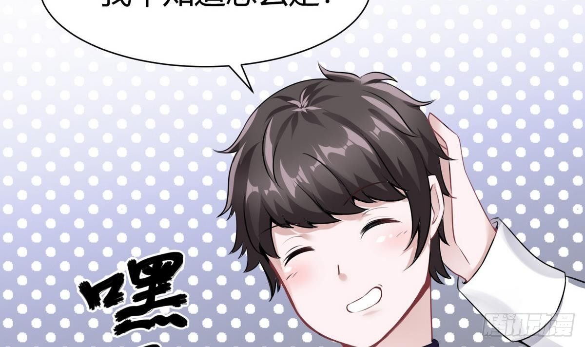 第12话 相遇(1/2)-第13话