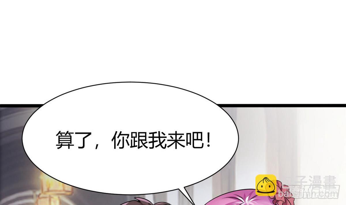 第12话 相遇(1/2)-第13话