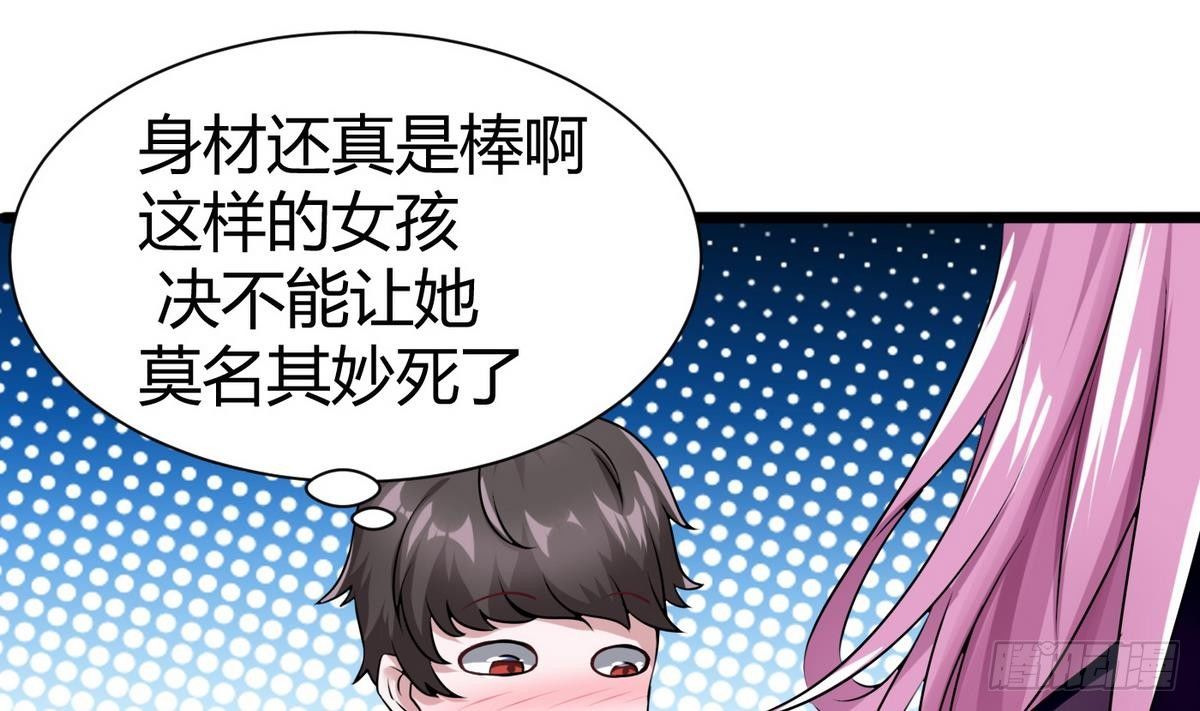 第12话 相遇(1/2)-第13话