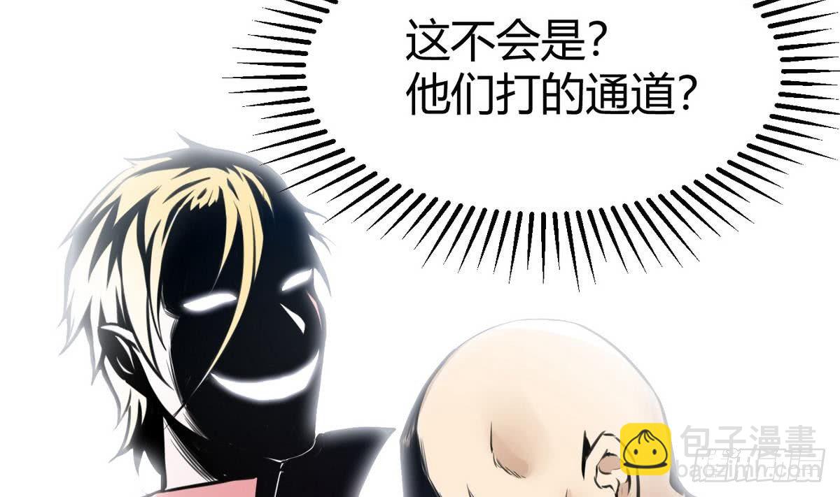 第12话 相遇(1/2)-第13话