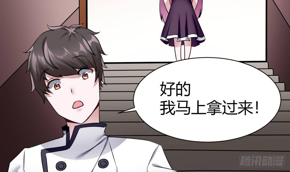 第12话 相遇(1/2)-第13话