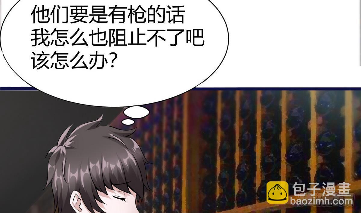 第12话 相遇(1/2)-第13话