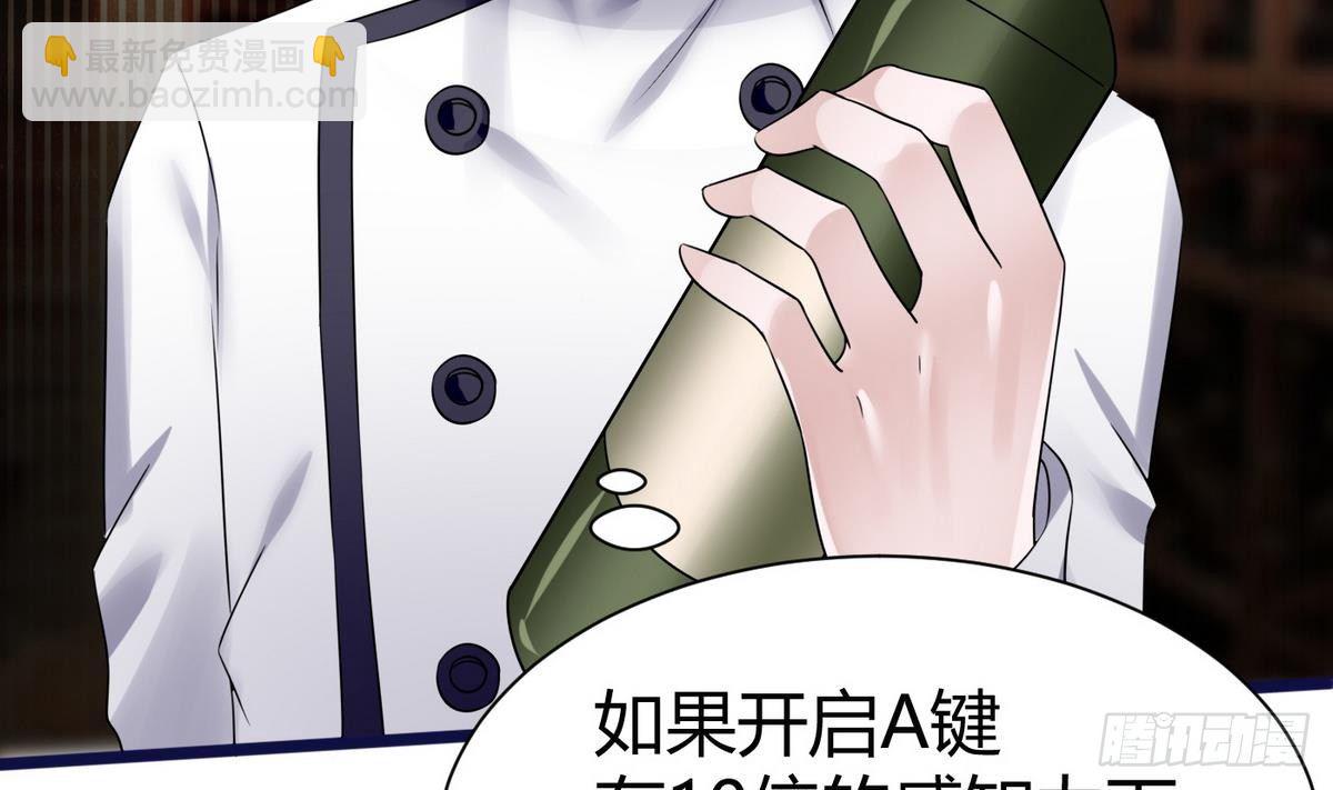 第12话 相遇(1/2)-第13话