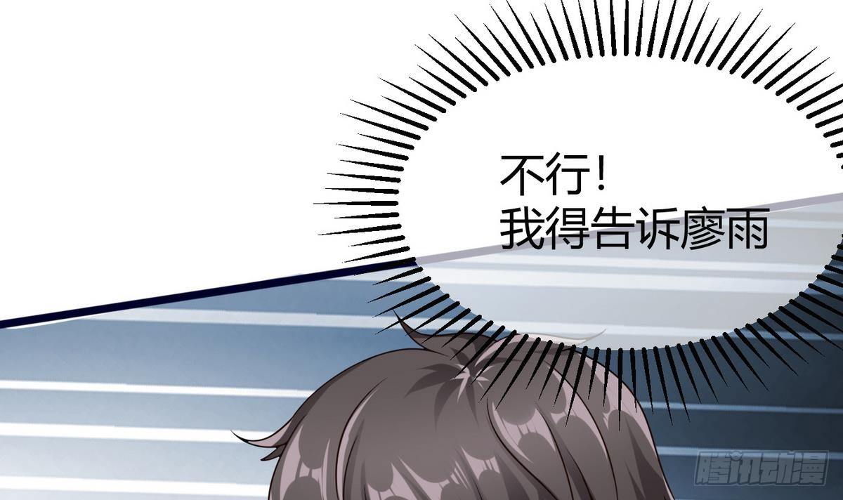 第12话 相遇(1/2)-第13话