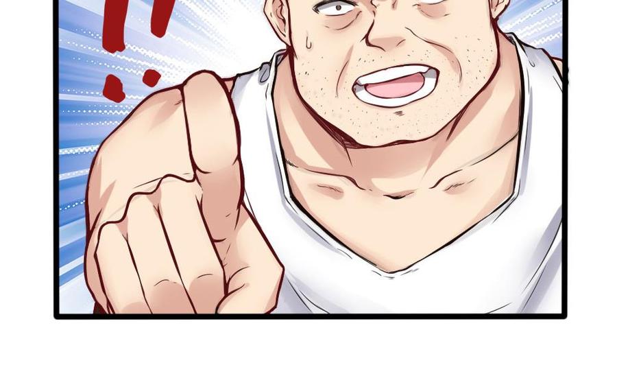 第120话 遭遇诬陷-第121话