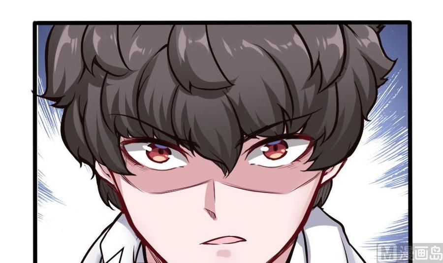 第120话 遭遇诬陷-第121话