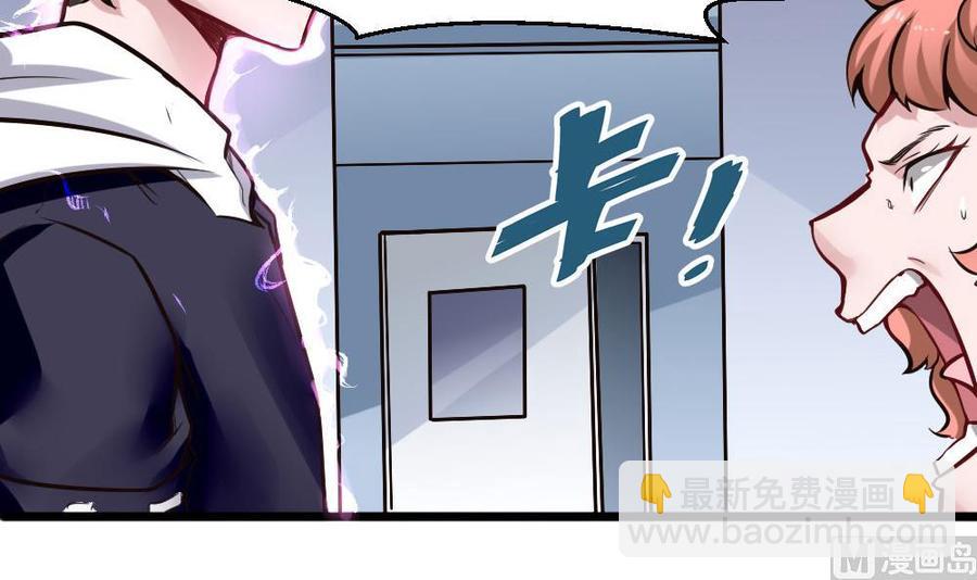 第120话 遭遇诬陷-第121话