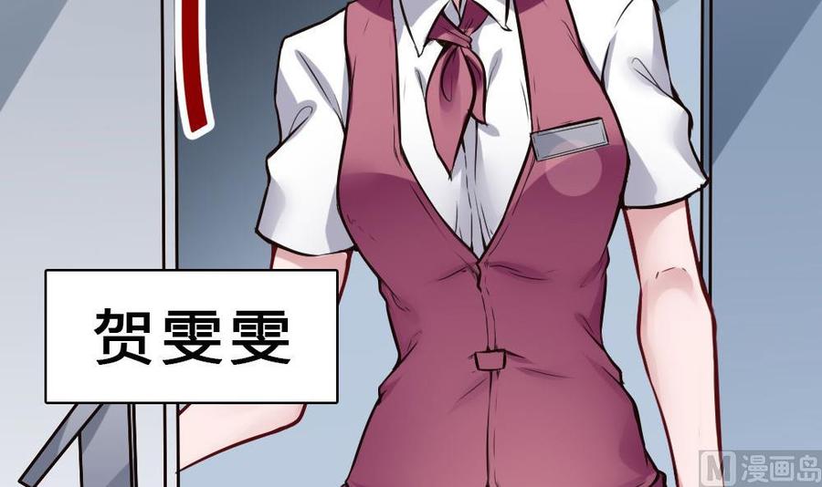 第120话 遭遇诬陷-第121话