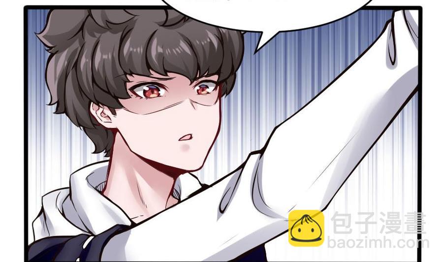 第120话 遭遇诬陷-第121话