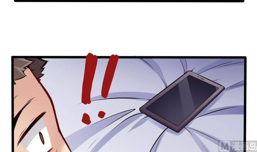 第120话 遭遇诬陷-第121话