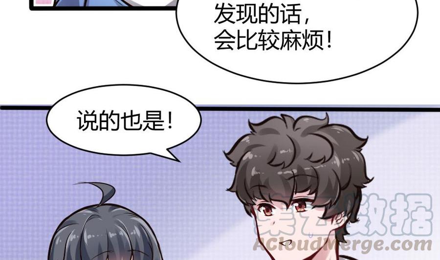 第122话 不能乱用的A键-第123话