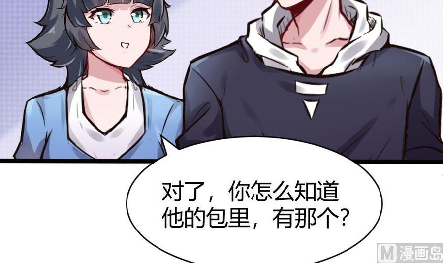 第122话 不能乱用的A键-第123话