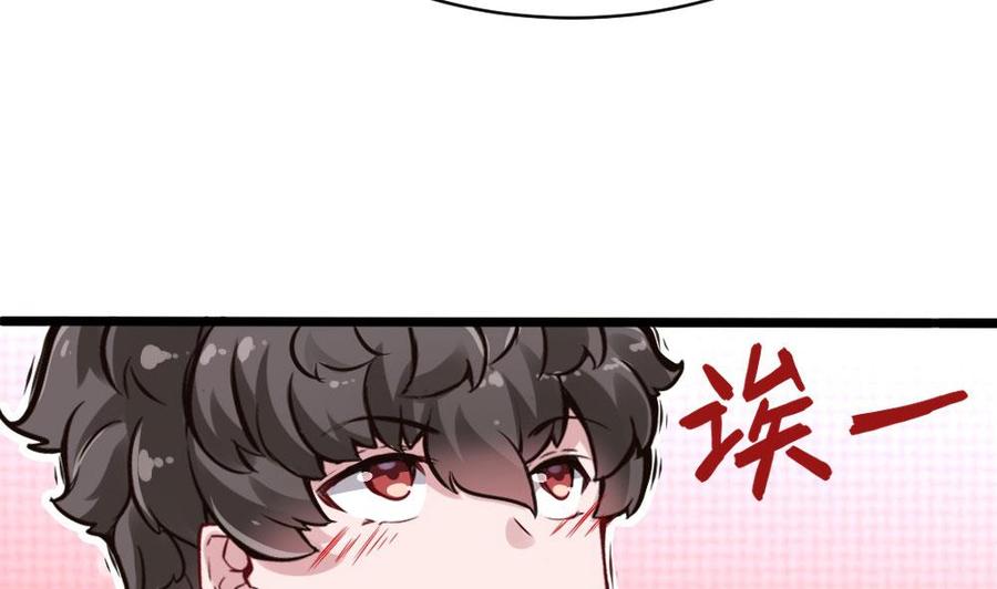 第122话 不能乱用的A键-第123话