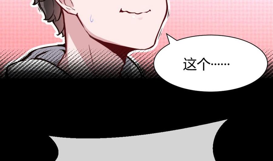 第122话 不能乱用的A键-第123话