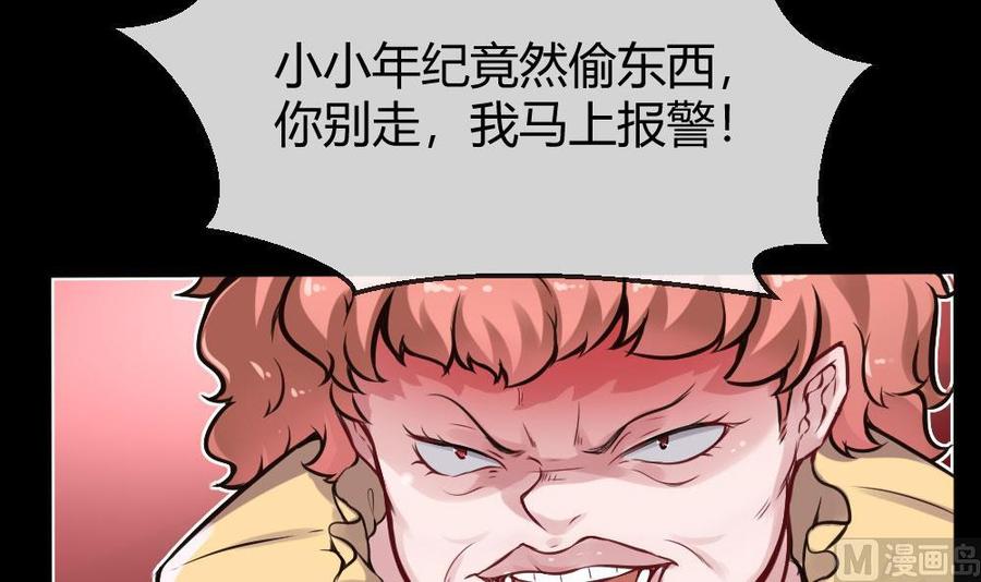 第122话 不能乱用的A键-第123话