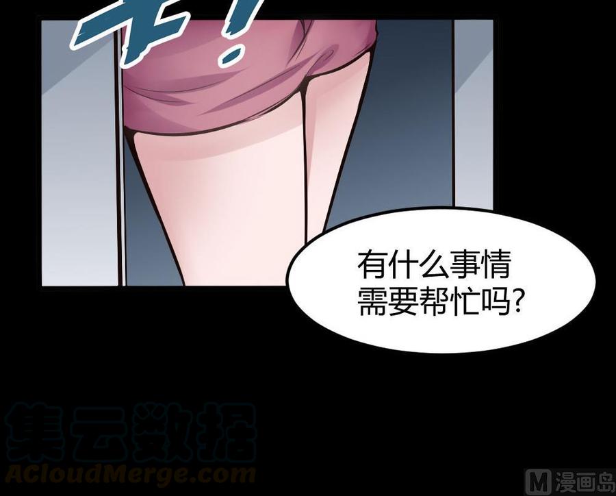 第122话 不能乱用的A键-第123话