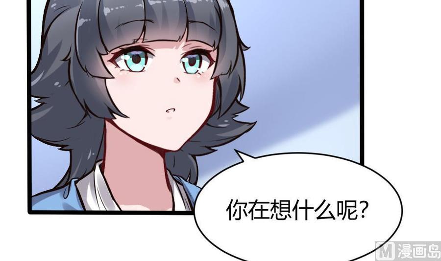 第122话 不能乱用的A键-第123话