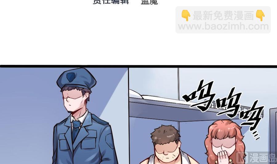 第122话 不能乱用的A键-第123话